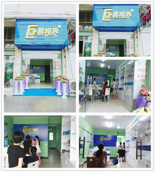 易視界實驗小學店裝修完畢開始營業(yè)