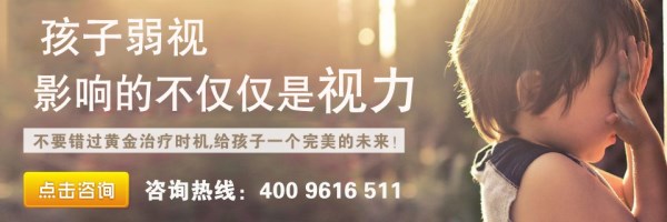 弱視該如何治療