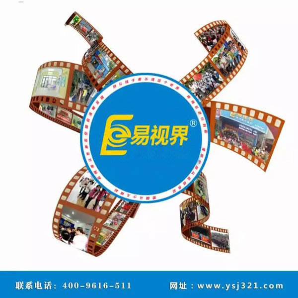 視力矯正加盟費(fèi)多少