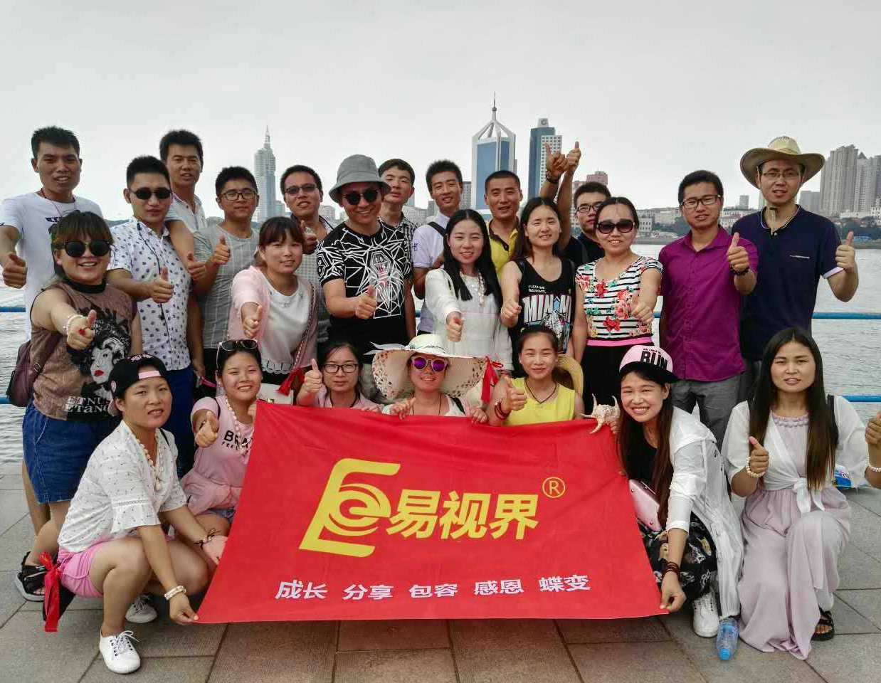 易視界8月三場(chǎng)大型活動(dòng) 攜愛前行