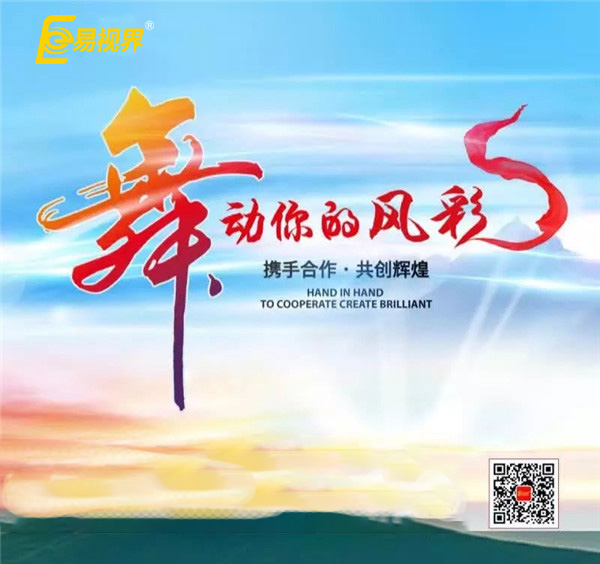 視力防護(hù)加盟哪個(gè)好？易視界讓創(chuàng)業(yè)變得如此簡(jiǎn)單