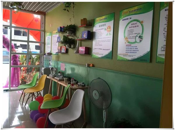 易視界實驗小學店