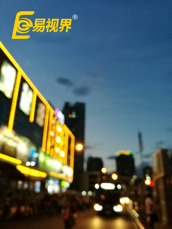 你的視界還清晰嗎？