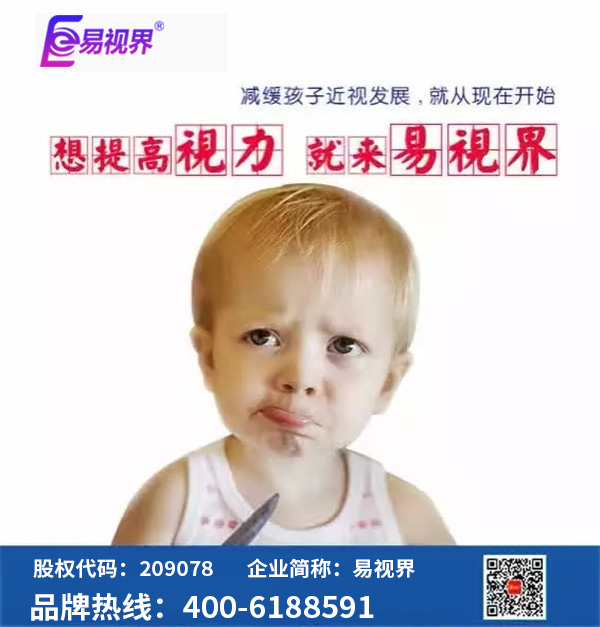  給你的眼睛來個&ldquo;大保健&rdquo;