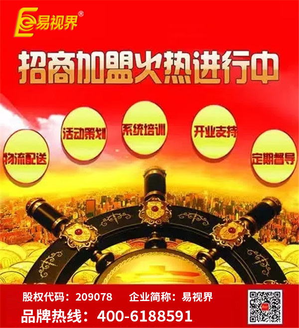 多吃三類食物預防孩子近視_易視界