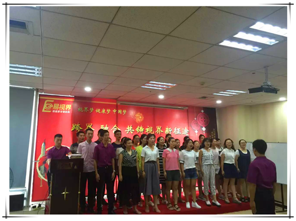 易視界九月啟動(dòng)大會(huì)，夢(mèng)想疊加尊嚴(yán)致青春