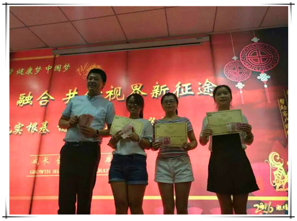 易視界九月啟動(dòng)大會(huì)，夢(mèng)想疊加尊嚴(yán)致青春