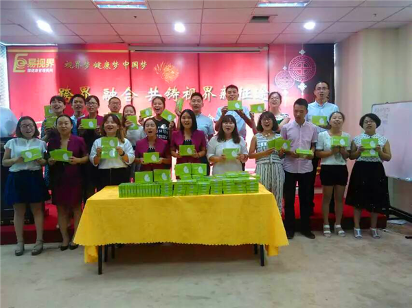 易視界九月啟動大會，夢想疊加尊嚴(yán)致青春