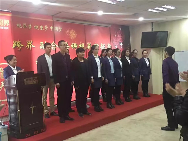 易視界直營(yíng)公司11月月中會(huì)議圓滿結(jié)束