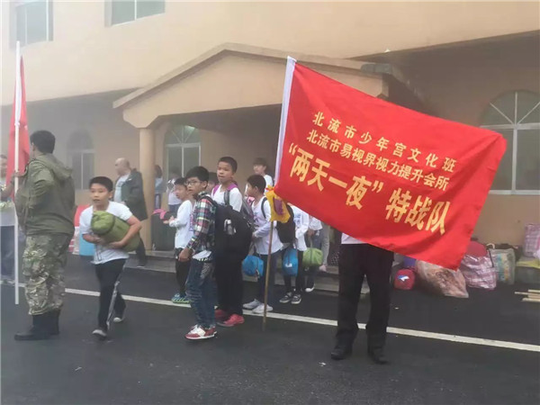 北流易視界&ldquo;兩天一夜&rdquo;特訓(xùn)營圓滿結(jié)束