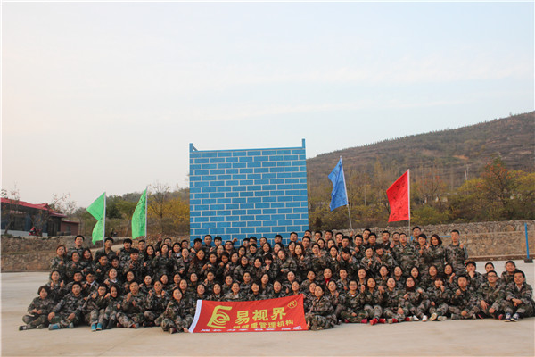 易視界實(shí)業(yè)2016“化繭成蝶”冬季訓(xùn)練營(yíng)圓滿結(jié)束