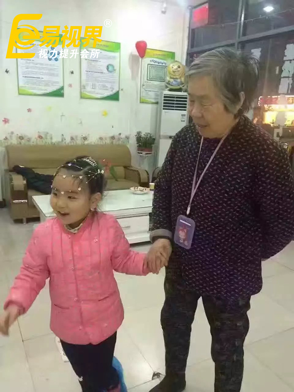 易視界防護之星之張星嵐