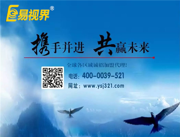 2017火爆全國的視力防護(hù)加盟店