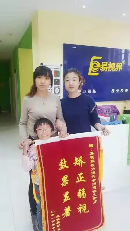 防護(hù)之星魏佳馨