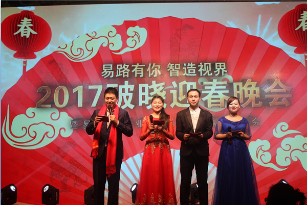 狂歡是今天的主旋律，我們的晚會正式開始啦！