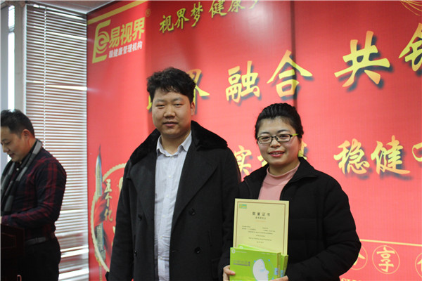 易視界表現(xiàn)優(yōu)秀的小伙伴上臺(tái)領(lǐng)獎(jiǎng)