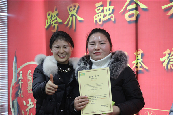 易視界表現(xiàn)優(yōu)秀的小伙伴上臺(tái)領(lǐng)獎(jiǎng)