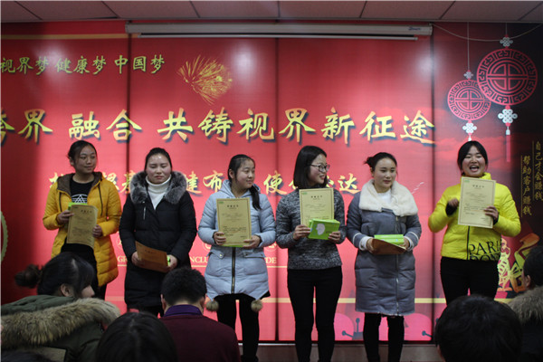 易視界表現(xiàn)優(yōu)秀的小伙伴臺(tái)上發(fā)表講話