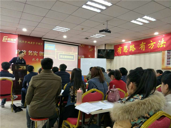 易視界伙伴們認(rèn)真學(xué)習(xí)中