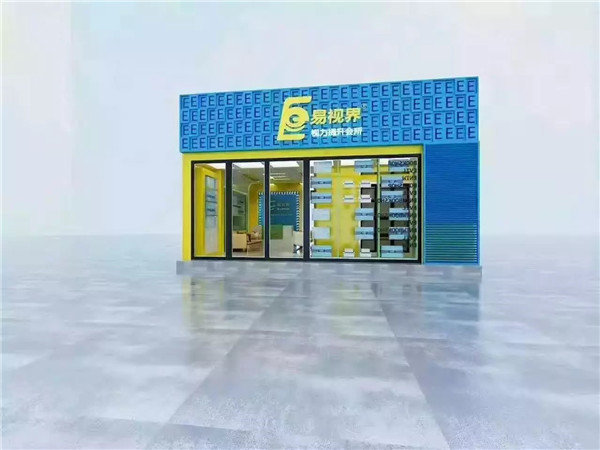 易視界新店選址成功開(kāi)始裝修