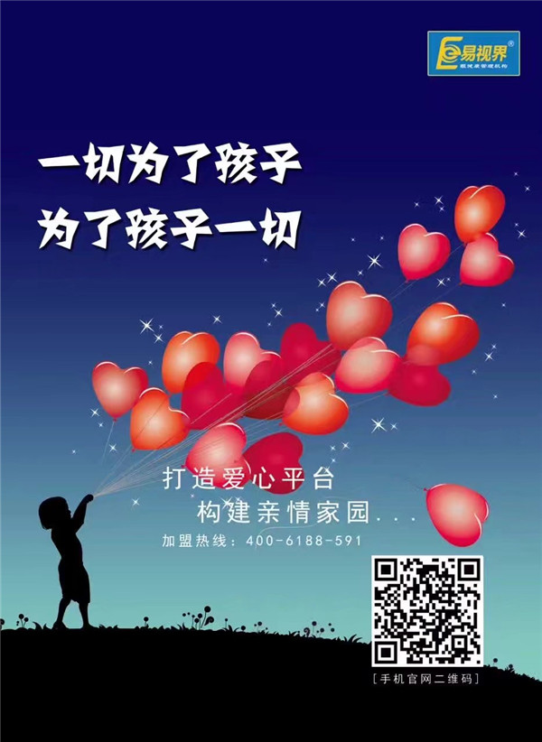 易視界為您講解緩解眼睛干澀的水果有哪些？