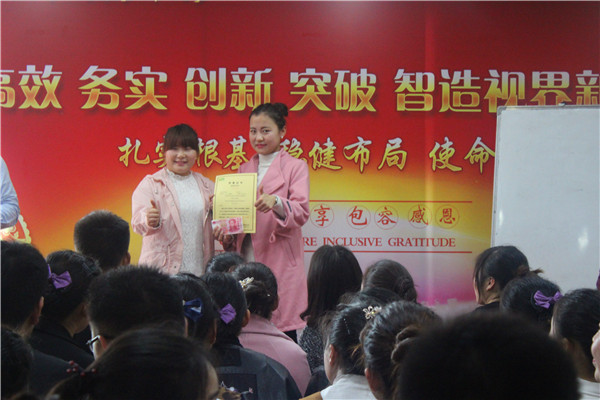 易視界優(yōu)秀小伙伴上臺(tái)領(lǐng)獎(jiǎng)