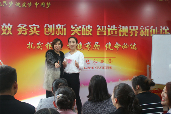 易視界優(yōu)秀小伙伴上臺(tái)領(lǐng)獎(jiǎng)