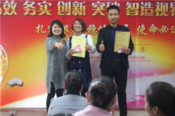 易視界優(yōu)秀小伙伴上臺(tái)領(lǐng)獎(jiǎng)
