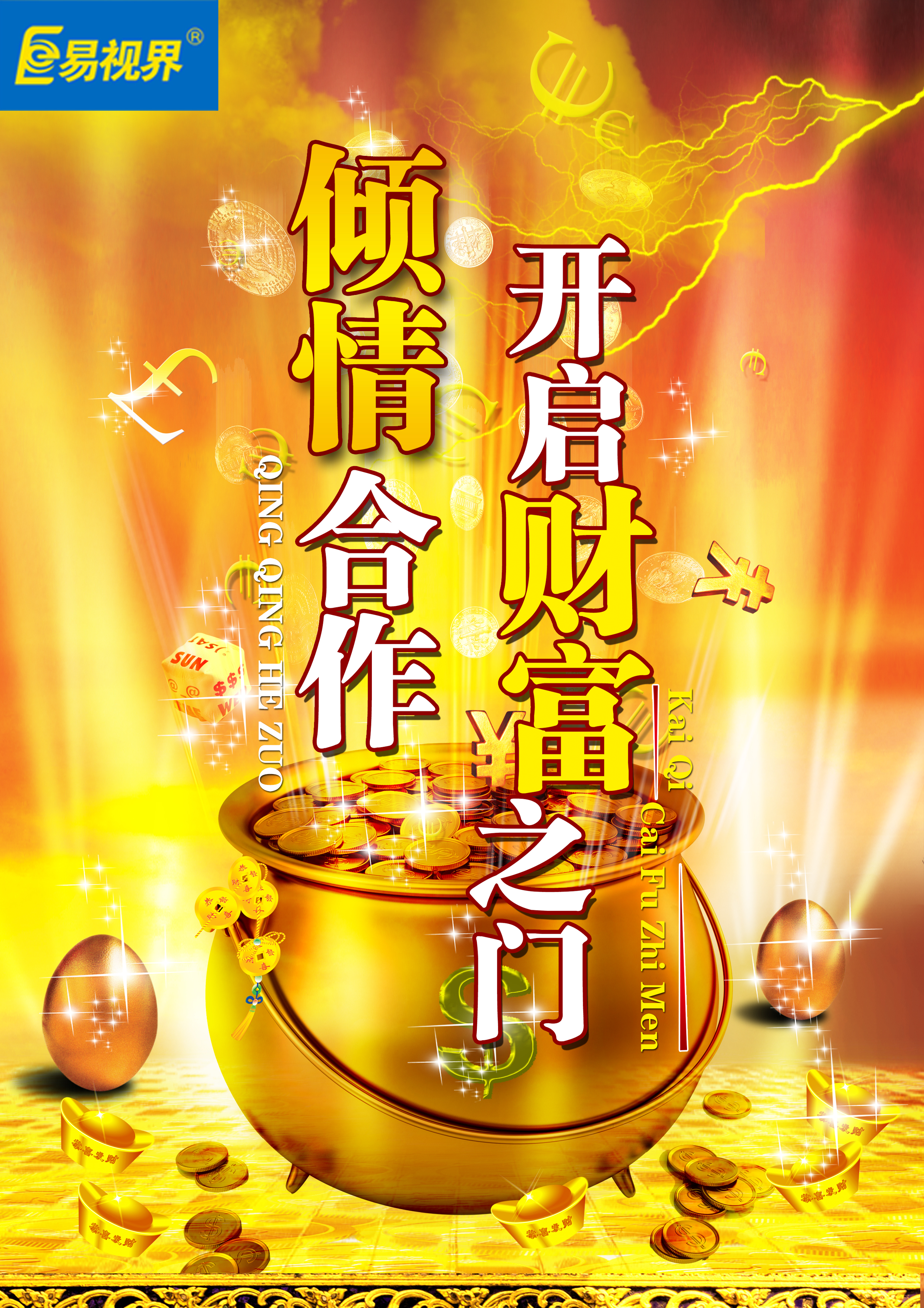 女模為兒子犧牲僅存視力 保護視力你還不重視