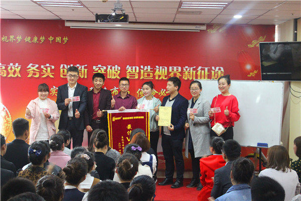 易視界優(yōu)質(zhì)VI形象獎(jiǎng)