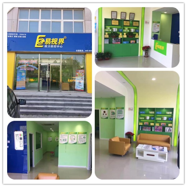 易視界新店裝修完畢開始營業(yè)