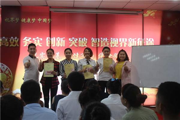 易視界實(shí)業(yè)4月嘉獎會暨5月啟動大會圓滿結(jié)束