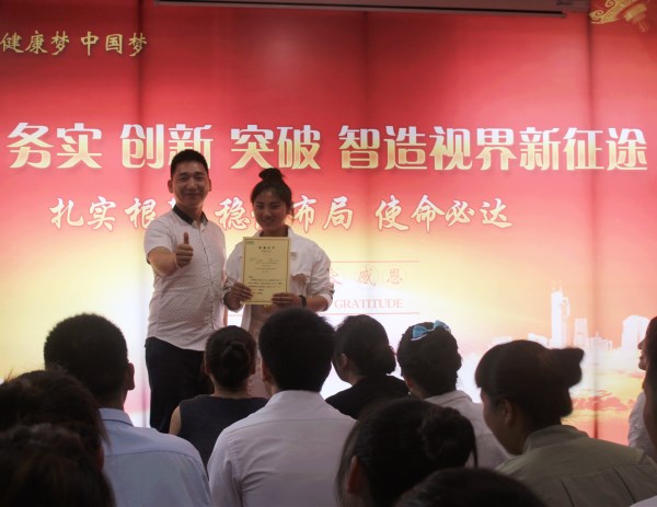 易視界4月份優(yōu)秀員工上臺(tái)領(lǐng)獎(jiǎng)