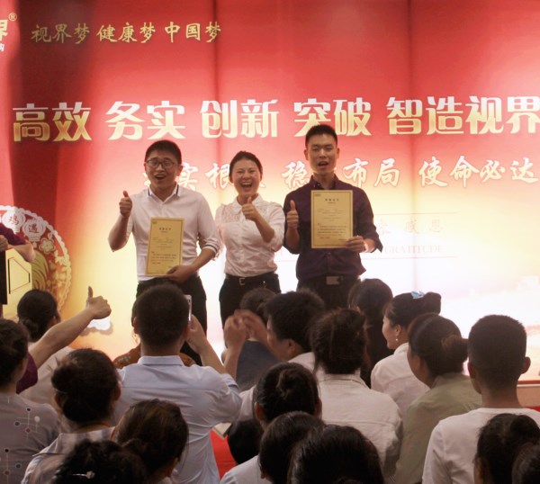 易視界&ldquo;黑獎(jiǎng)&rdquo;-有待成長(zhǎng)獎(jiǎng)