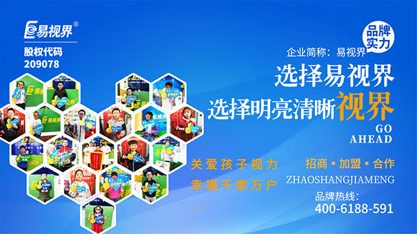 藍莓有益眼睛健康嗎？六種食物保護視力