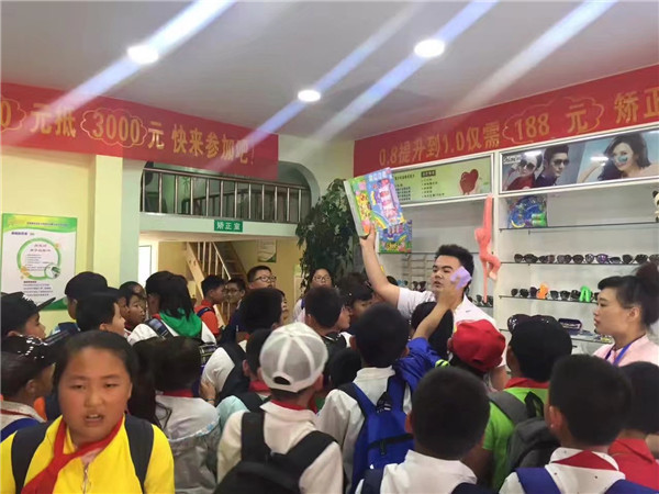 易視界密山店開業(yè)當(dāng)天十分火爆