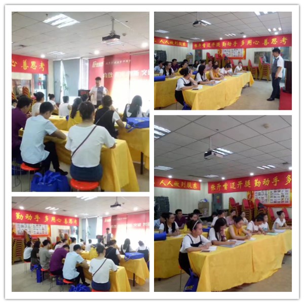 易視界店務(wù)技術(shù)鐵軍會(huì)議進(jìn)行中