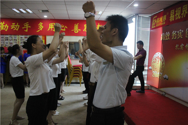 易視界激情的團隊風采展示，大家可以感受下