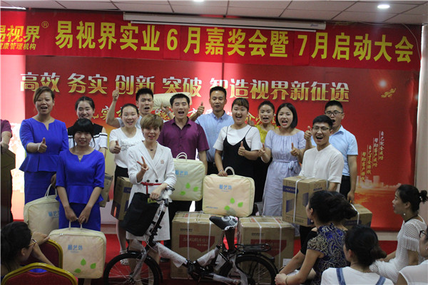 易視界6月表
                </div>
                <div   id=