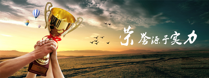 易視界收獲無數(shù)的榮譽(yù)