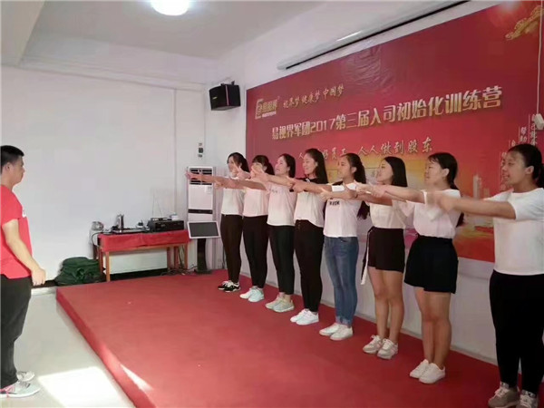 易視界精彩的團隊風(fēng)采展示