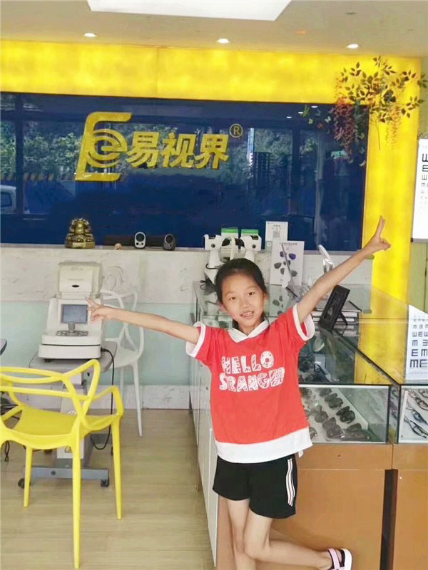 易視界弱視防護之星彤彤