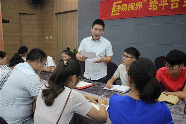 易視界各個(gè)戰(zhàn)區(qū)會(huì)議進(jìn)行中