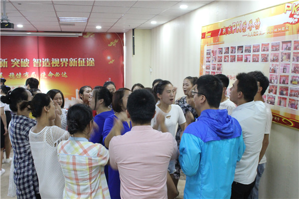 蓄勢待發(fā)，永爭知名