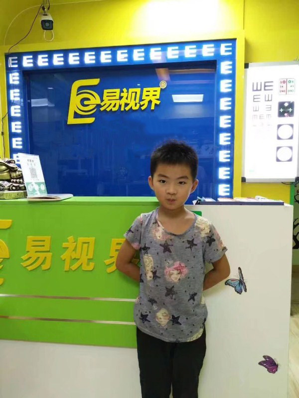 易視界互助店防護(hù)小客戶皓宇