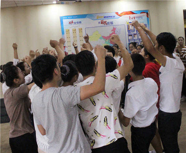 激情的團(tuán)隊(duì)風(fēng)采展示，大家來感受下