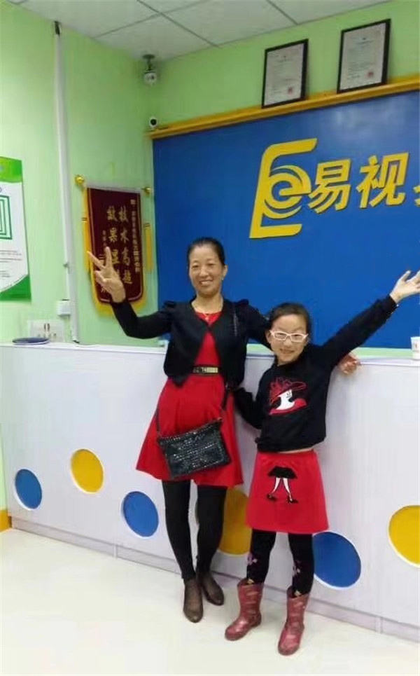 易視界弱視防護(hù)之星思宇