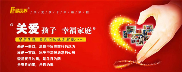 民航招飛對(duì)視力有哪些要求