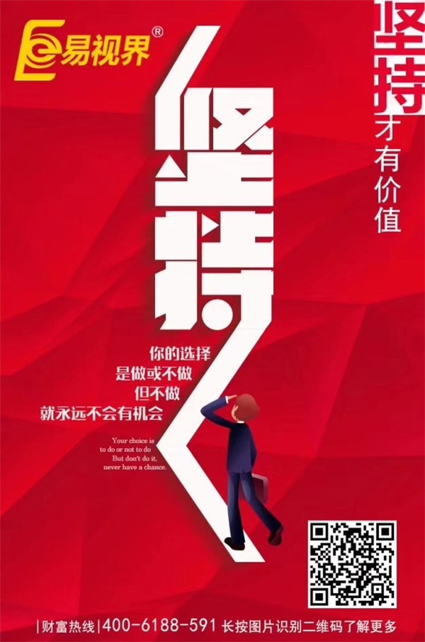 視力矯正項目加盟