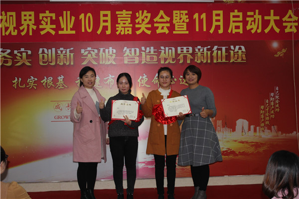 常青、曹劉杰上臺(tái)領(lǐng)獎(jiǎng)